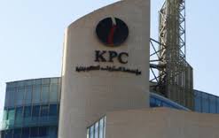  KPC announces several jobs for experienced Kuwaitis