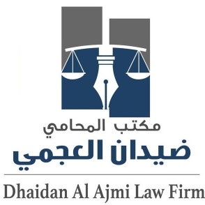 Dhaidan Al Ajmi Law Office