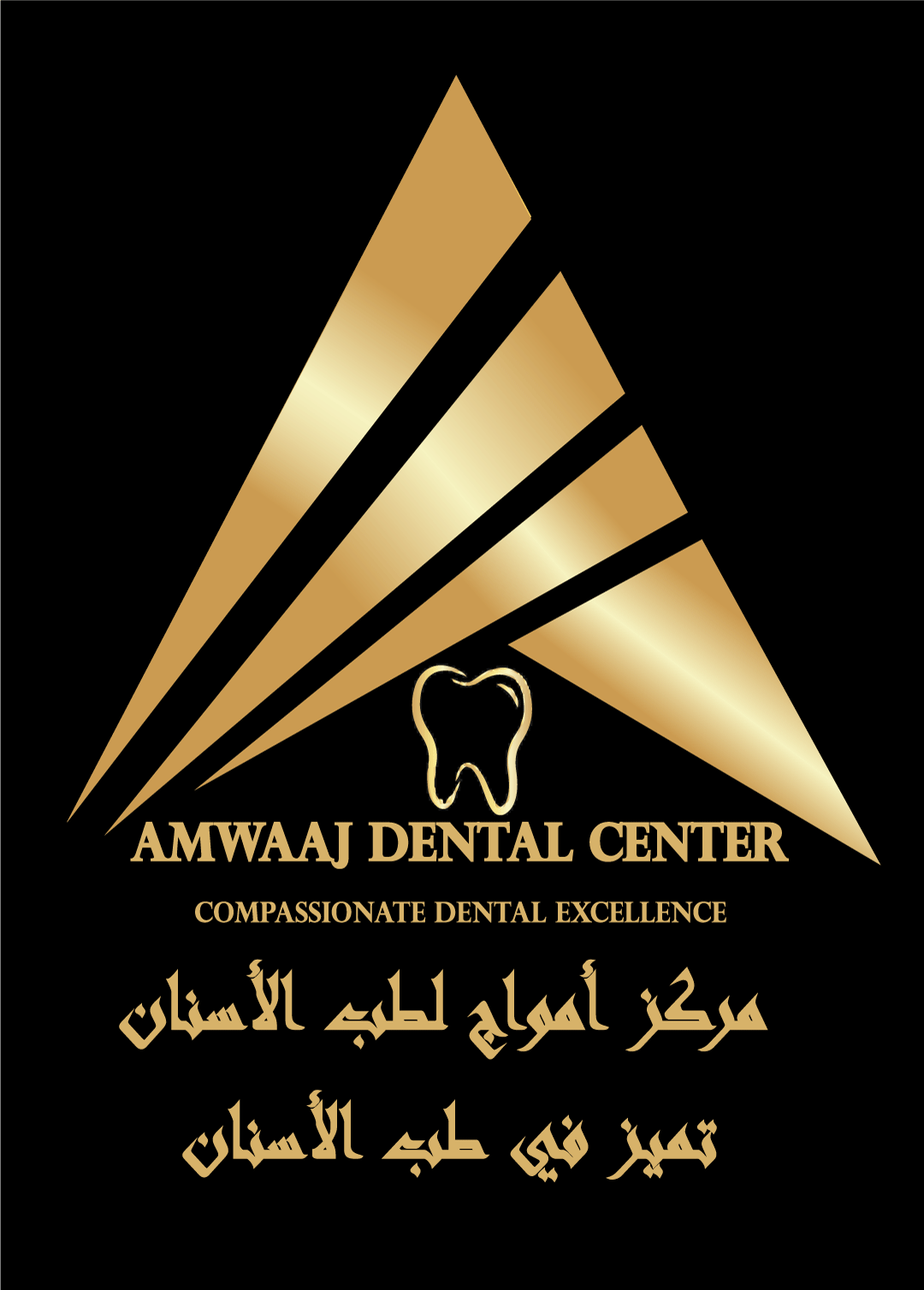 Amwaaj Dental Center