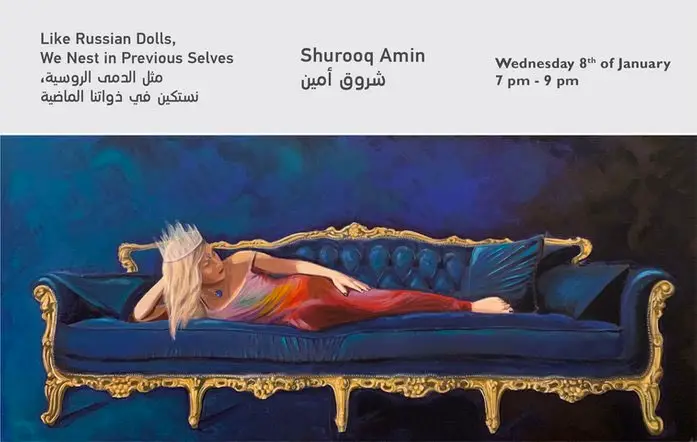 Shurooq Amin exhibition 2020
