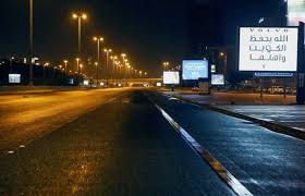 Strict measures put in place as Kuwait curfew is lifted