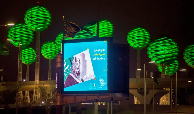 Kuwait celebrates Saudi Arabia’s National Day
