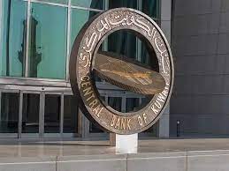 Kuwait’s central bank issues $792m bonds, tawarruq 