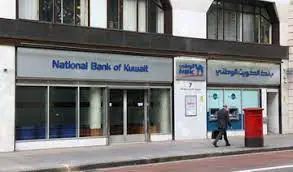 National Bank of Kuwait stops operations in Jordan