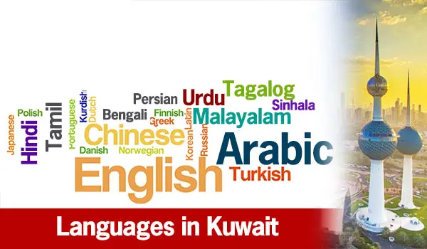 languages in Kuwait